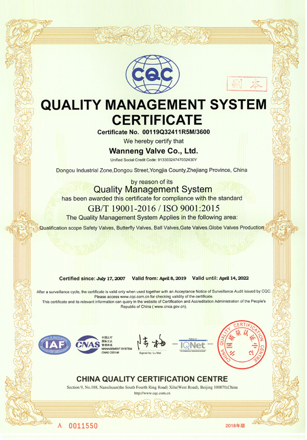 ISO9001質量管理體系認證證書A（英文）